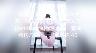 (4K)(AMATEUR AV MAKER)(fc3156942)ら危険日中出しのやりたい放題美人人妻を調教して性玩具化しました4K高画質ver（2時間19分 合計22 (4)