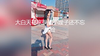 2024新作秀人网名模【熊小诺】写真花絮合集 珍珠内裤丁字裤创可贴奶金丝眼镜御姐风斩男女神极品尤物 (2)