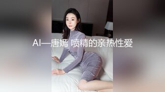 酒店叫了个纹身美女推油 全套服务极致享受