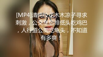 《爱情丶故事》网聊良家骚女开房操逼，再来第二炮，拔下裤子就是操，侧躺深插骚逼，这次爽了操到想尿尿