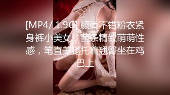 女友白丝内衣 不让男友好好玩游戏来捣乱 钻做字下口交 实在受不了提前猛干