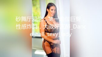 颜值甜美女友很爱舔龟头，樱唇太小含不完大鸡巴，就一直磨蹭 爽哦！