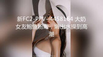 [MP4]门票138，鸭哥上场约操极品外围女神，苗条美乳亲和善聊天