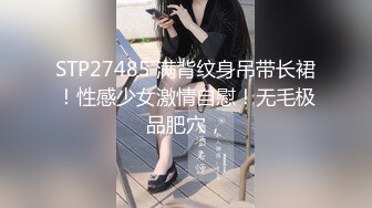 新加坡 超可愛白虎嫩妹