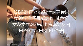 [MP4]御姐范黑色裹胸裙高素质美女,在客厅小沙发上连续操了美女2次