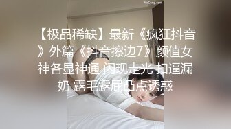 最新91原创天花板级萝莉女友▌粉色情人▌黑丝足交女上一字马养成计划 口爆软喉弯屌狠狠冲刺白虎蜜穴