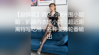 良家气质少妇和两个中年男在酒店欢愉做爱，身材白皙软软丰满，技术不错揉搓舔吸肉棒服服帖帖骑乘抽插