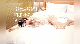 OnlyFans~新加坡华裔爱玩夫妻【KLcouple6699】6月订阅~夫妻交换~开发屁眼等【19V】 (19)