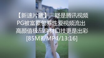 《顶级重磅极品反差》露脸才是王道！九头身OnlyFans可盐可甜清秀网红女神ruby私拍被富二代花样啪啪完整版