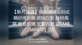 极品身材~6月合集【冬易映儿】仙女颜值~脱衣舞~灯光秀~特写诱惑【10V】 (2)