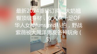 ✿極品反差女神✿ 勁爆身材健身達人反差婊▌赫拉▌雙人裸體健身引體向上 深蹲荷爾蒙爆炸 此等尤物這麽反差 1080P高清原版V (4)