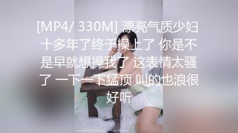 [MP4]3000元高端外围系列 每月只接单7次的极品清纯校花兼职外围被狠狠干