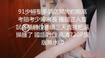 【新片速遞】 《惊艳✅网红私拍㊙️泄密》露脸才是王道！万人求购Onlyfans女神游戏主播巨乳网红反差婊pim顶级私拍被各种肏[2160M/MP4/04:10:27]