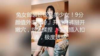 十月最新推特收费群流出 男扮女装潜入水上乐园偷拍美女换衣洗澡 人间绝色姐妹花