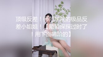 老公出差三天这骚货就发视频开勾引我了