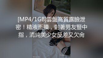 双鱼女的男朋友出国后怎能不找大鸡巴来填补空虚