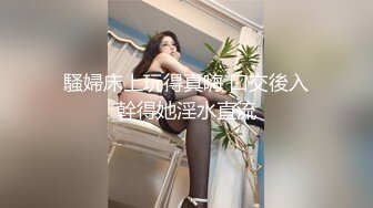 ［原创］老婆摆出待操的姿势，说想要前后各一根鸡巴羞辱她