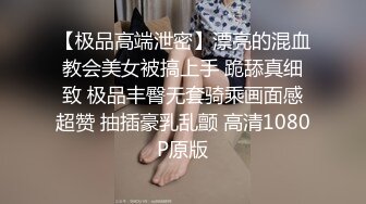 风情万种极品眼镜御姐！性感吊带丁字裤！诱惑一波再操逼，大屌深插小嘴，骑乘位扭动细腰