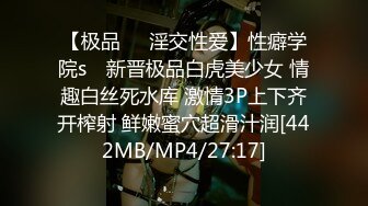 [MP4]麻豆传媒-女优淫娃训练营EP4 情慾按摩收操术 浴室多P淫荡大战