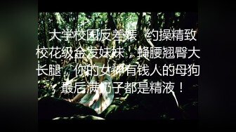 【文轩探花】第二场，极品萝莉，JK制服，白嫩翘臀，粉红美乳，软萌乖巧小仙女，质量再攀高峰必看