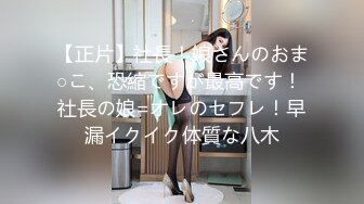 酒吧女厕全景偷拍众多高颜值模特级美女掰开裤衩嘘嘘 (3)