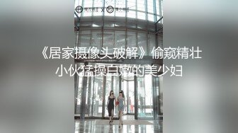 [MP4/ 269M] 真实自拍 想不想让老婆这么玩 貌似这个姿势 深喉 舔蛋 毒龙最方便