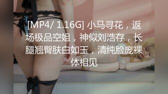 最新流出【女子私密SPA高潮汇】还记得喷水妹吗？怀念鸡巴快感再次光临 无套爆操干出水直接内射