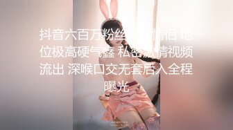 ✿极限反差御姐✿S级性感身材气质女神『cuteli』紧致爽滑的屁眼美鲍双插，自己玩弄小穴插出白浆，超级反差