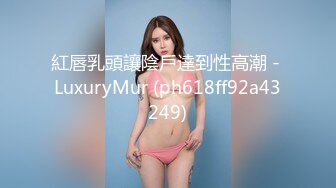 【极品御姐】【黑森林仙女】合集（上）绝品美腿姐，玩了骚逼再玩肛门，人如其名，看着性欲一定很强 (2)