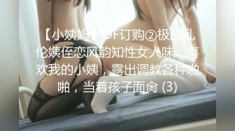 第二届实习男优女教师