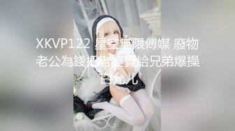 [2DF2] 大胸小少妇，相谈甚欢，好似情人幽会，淫水啪啪激情无限 - [MP4/105MB][BT种子]