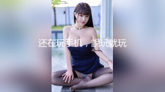 【新片速遞】 ✨【第一人称视角】极品美乳淘气小女亻卜勾引主人用大灌满她的骚逼[575MB/MP4/15:08]