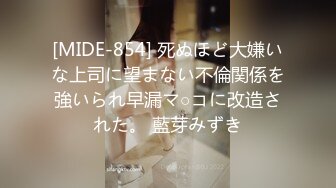 体育老师后入蜜桃臀大学女友，射在屁股上