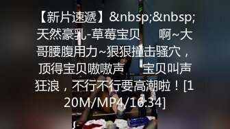 微信上撩了很久的漂亮学妹 给她买了一条裙子终于答应出来啪啪啪了