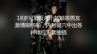 【新片速遞 】&nbsp;&nbsp;出差一个月的男朋友打电话说中午就回家,姐姐开心的到卫生间把逼洗干净[27M/MP4/00:15]