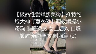 端庄可爱的美少妇，白色睡衣粉红色主题卧室，全裸多角度展示粉美鲍鱼不停揉阴蒂