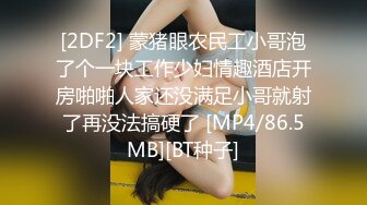 [MP4/ 820M] 女神姐妹花无敌兔兔外表甜美戴眼镜，丁字裤翘起屁股，半脱特写肥穴，超大号假屌骑坐抽插