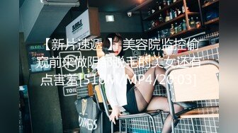 【AI换脸视频】杨颖 浴池女老板为招揽生意亲自上阵