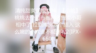 想让人日的大屁股骚老婆