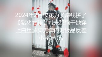 连体黑丝气质女郎露脸自慰，模特身材撅起屁股露出一线天阴户