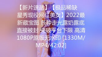 STP29510 ?网红少女? 最新极品白虎名器新人美少女▌米胡桃 ▌淫荡女仆随时供给主人中出 吊带黑丝嫩穴泛浆 溢出浓精