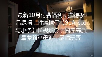 【巨乳少妇勾搭纯情小哥】新生代女探花连续约两小哥啪啪 第二个屌丝挺会玩 各种姿势一顿猛操