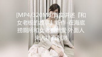 STP30889 國產AV 絕對領域傳媒 LY017 巨乳少婦職場規則