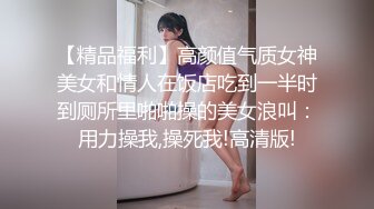 [MP4]玩偶姐姐既视感极品白虎嫩妹『Rabbyj』最新性爱私拍 酒店JK爆操 抽插粉穴 内射流精