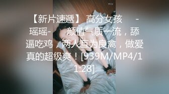 [MP4/ 1.37G] 台湾女优初上场！极品身材黑丝美腿！干净无毛骚穴，情趣椅上舔逼，大屌男优爆操