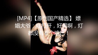 [MP4]STP26298 超有感觉的少妇露脸迷人伺候小哥啪啪，深喉口交让小哥撅着屁股给她舔菊花真骚奶子蹭鸡巴，各种爆草抽插呻吟 VIP0600