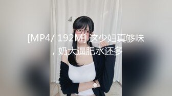 【新片速遞】 劲爆流出❤️上过电视台节目的网红模特洗澡曝光[624M/MP4/08:30]