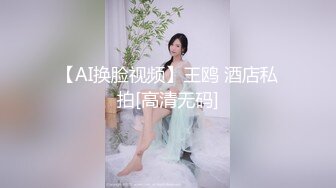 蜜桃影像传媒 PMC286 抖音女主播為了梦想下海 斑斑