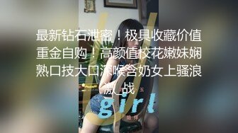 紫色仙女，这对炸弹真的好勾引人，看到瞬间硬，夜晚户外车内，淫骚难耐