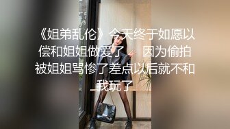 台湾SWAG_tiababe_陰陽插挫_露臉露點_無套_內射_吃精